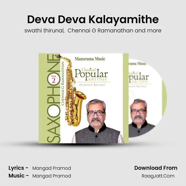 Deva Deva Kalayamithe MP3 Song by swathi thirunal Cover