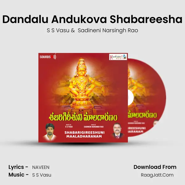 Dandalu Andukova Shabareesha MP3 Song by S S Vasu Cover