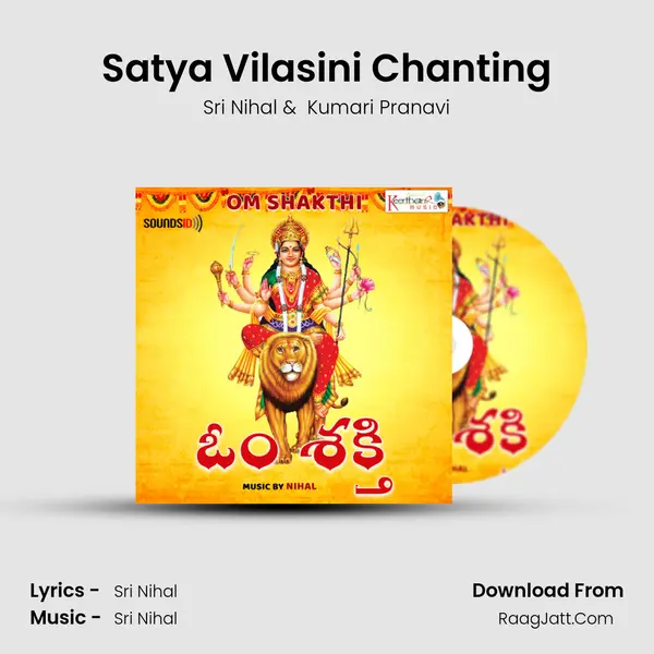 Satya Vilasini Chanting MP3 Song by Sri Nihal Cover