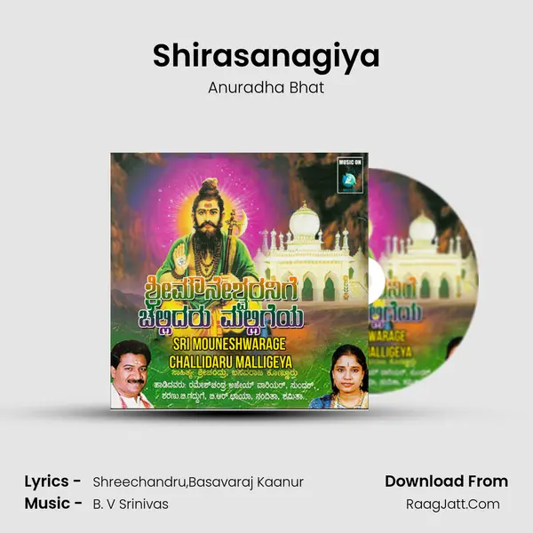 Shirasanagiya MP3 Song by Anuradha Bhat Cover
