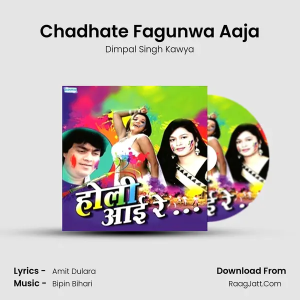 Chadhate Fagunwa Aaja MP3 Song by Dimpal Singh Kawya Cover