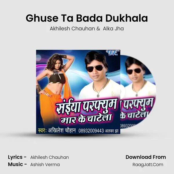 Ghuse Ta Bada Dukhala MP3 Song by Akhilesh Chauhan Cover