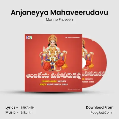 Anjaneyya Mahaveerudavu - Manne Praveen
