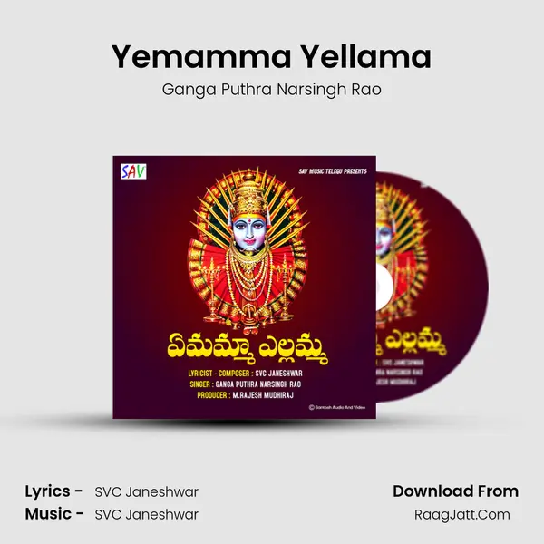 Yemamma Yellama MP3 Song by Ganga Puthra Narsingh Rao Cover