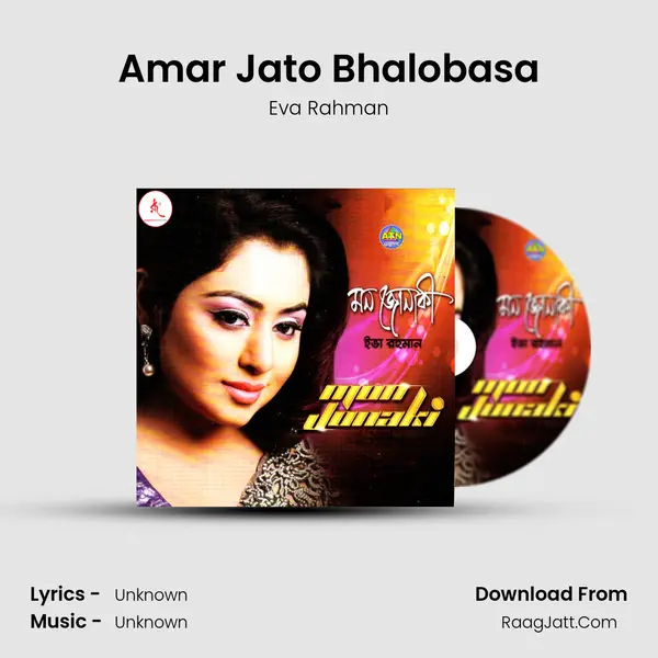Amar Jato Bhalobasa MP3 Song by Eva Rahman Cover