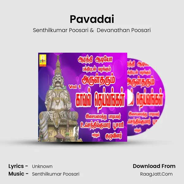 Pavadai MP3 Song by Senthilkumar Poosari Cover