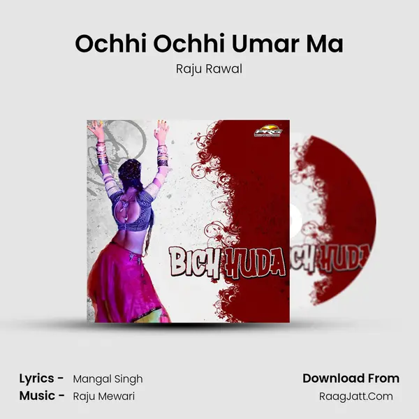 Ochhi Ochhi Umar Ma MP3 Song by Raju Rawal Cover