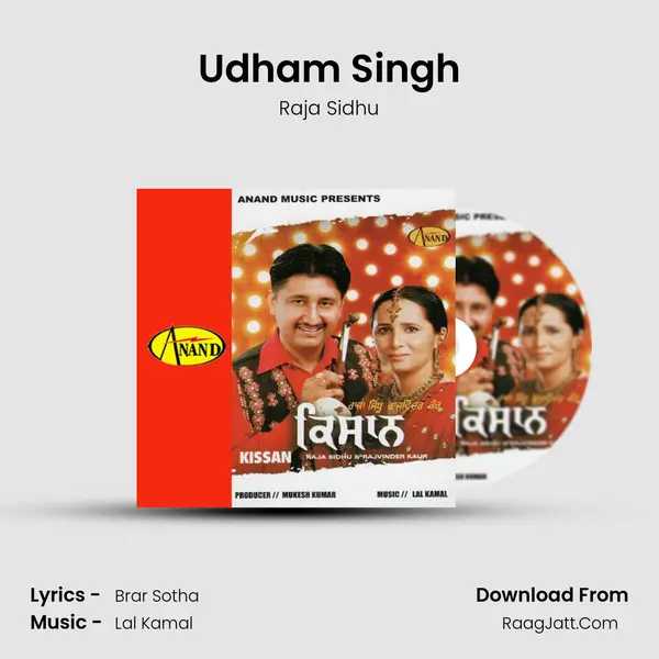 Udham Singh MP3 Song by Raja Sidhu Cover