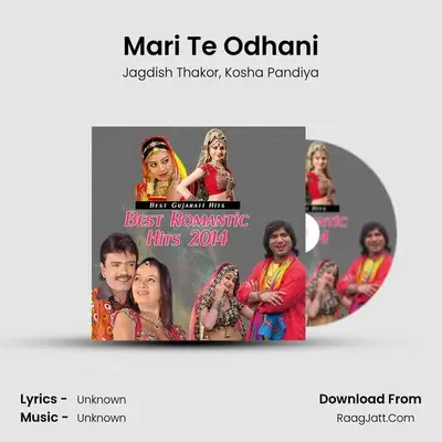Mari Te Odhani MP3 Song by Jagdish Thakor Cover