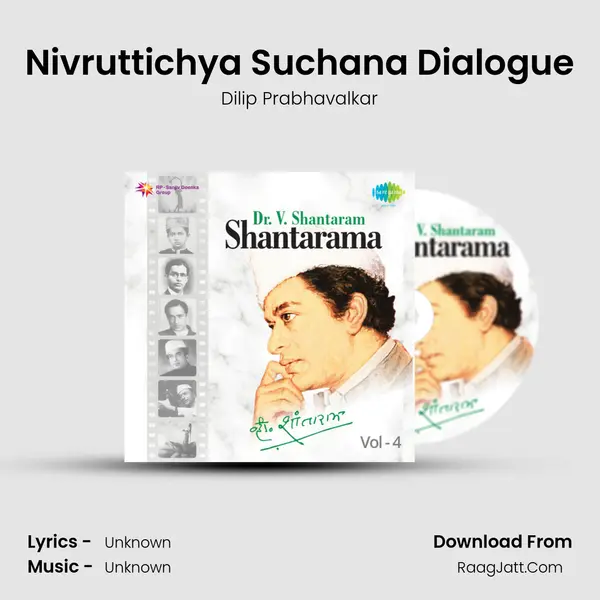 Nivruttichya Suchana Dialogue MP3 Song by Dilip Prabhavalkar Cover
