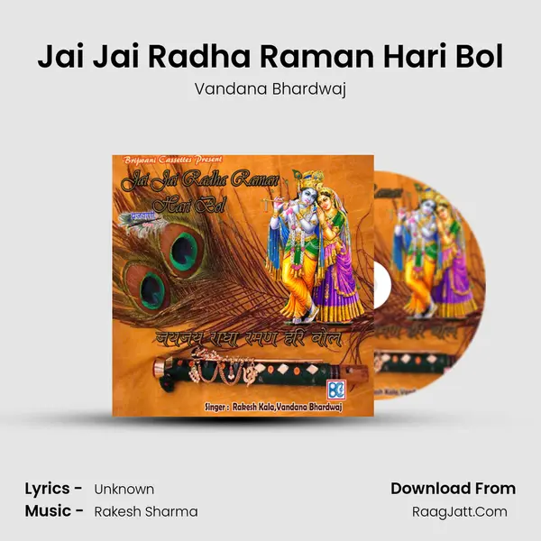 Jai Jai Radha Raman Hari Bol MP3 Song by Vandana Bhardwaj Cover