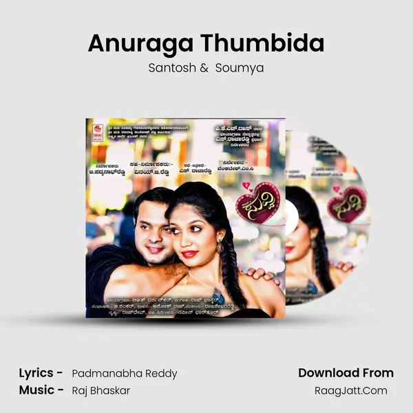 Anuraga Thumbida MP3 Song by Santosh Cover