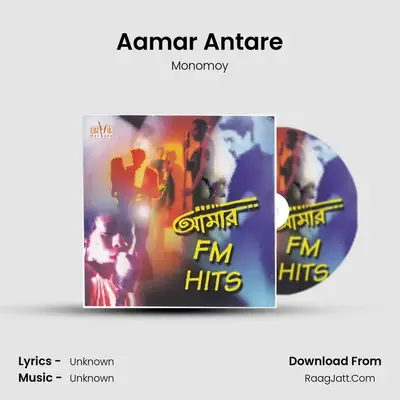 Aamar Antare MP3 Song by Monomoy Cover