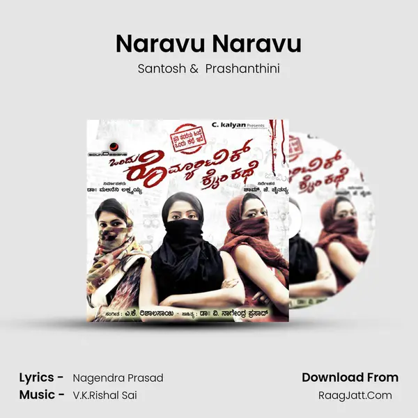 Naravu Naravu MP3 Song by Santosh Cover