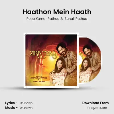 Haathon Mein Haath mp3 song