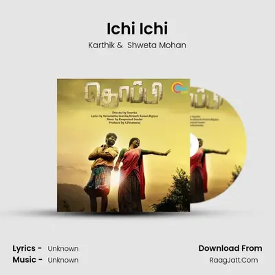 Ichi Ichi MP3 Song by Karthik Cover