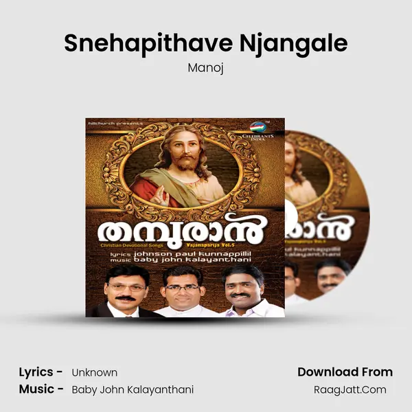 Snehapithave Njangale MP3 Song by Manoj Cover