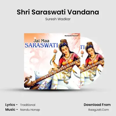 Shri Saraswati Vandana MP3 Song by Suresh Wadkar Cover