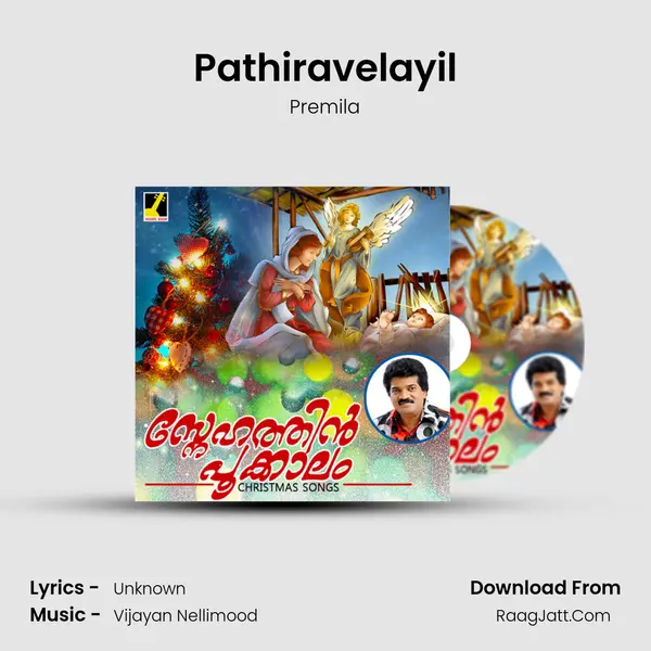 Pathiravelayil MP3 Song by Premila Cover