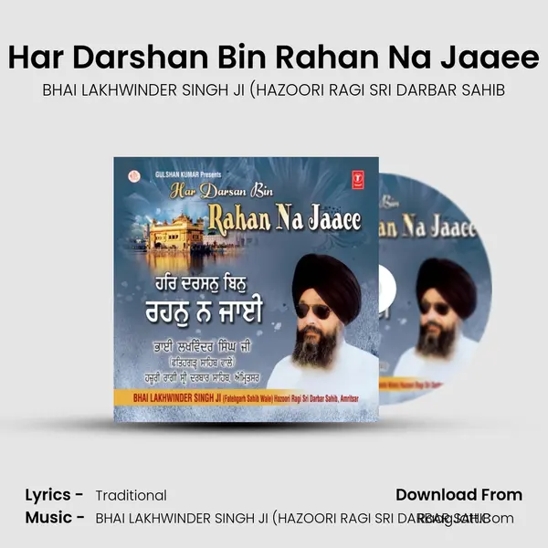 Har Darshan Bin Rahan Na Jaaee MP3 Song by BHAI LAKHWINDER SINGH JI (HAZOORI RAGI SRI DARBAR SAHIB Cover