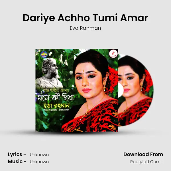 Dariye Achho Tumi Amar MP3 Song by Eva Rahman Cover