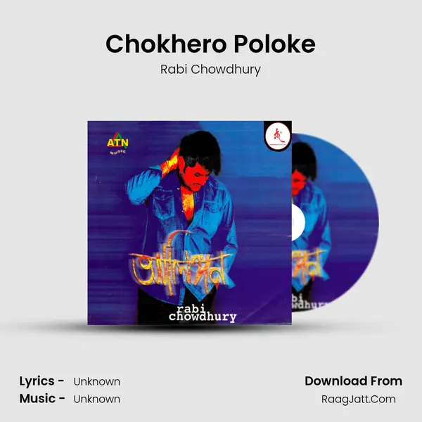 Chokhero Poloke MP3 Song by Rabi Chowdhury Cover