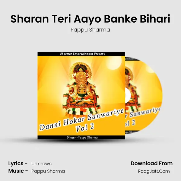 Sharan Teri Aayo Banke Bihari MP3 Song by Pappu Sharma Cover