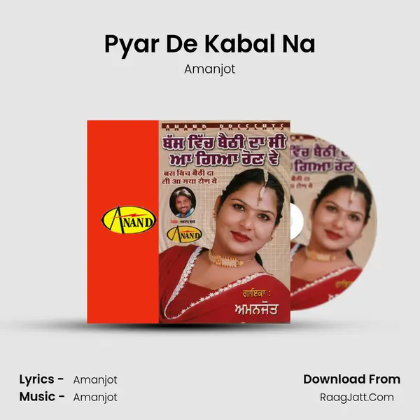 Pyar De Kabal Na MP3 Song by Amanjot Cover