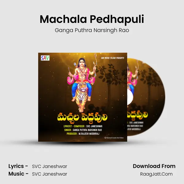 Machala Pedhapuli MP3 Song by Ganga Puthra Narsingh Rao Cover