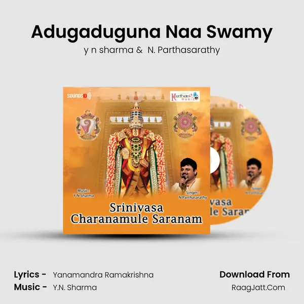 Adugaduguna Naa Swamy mp3 song