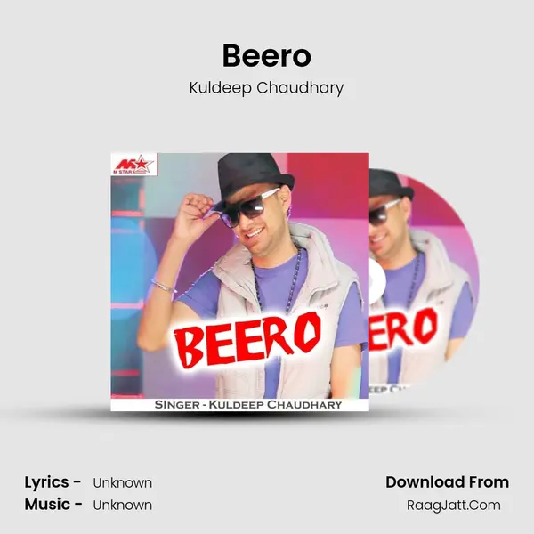 Beero MP3 Song by Kuldeep Chaudhary Cover