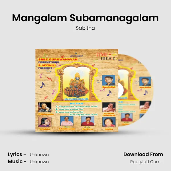 Mangalam Subamanagalam MP3 Song by Sabitha Cover