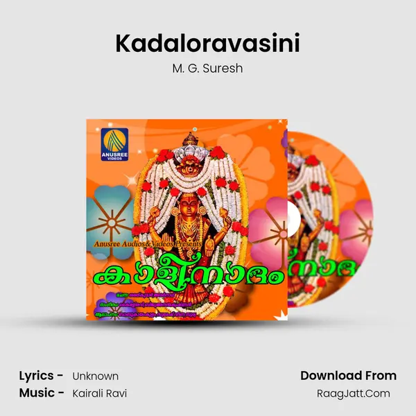 Kadaloravasini MP3 Song by M. G. Suresh Cover
