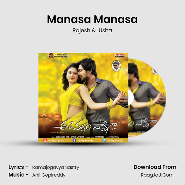 Manasa Manasa mp3 song