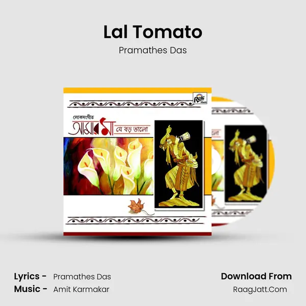 Lal Tomato MP3 Song by Pramathes Das Cover