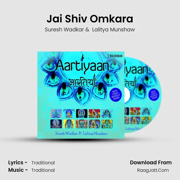 Jai Shiv Omkara MP3 Song by Suresh Wadkar Cover
