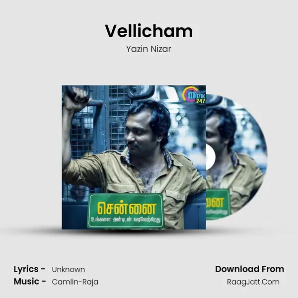 Vellicham MP3 Song by Yazin Nizar Cover