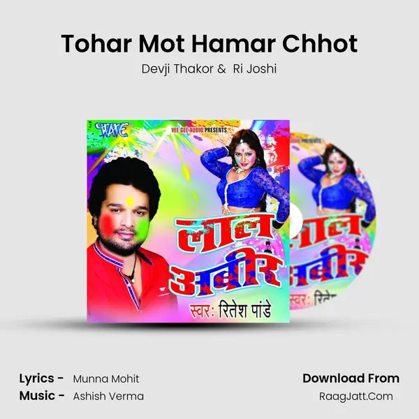 Tohar Mot Hamar Chhot MP3 Song by Devji Thakor Cover