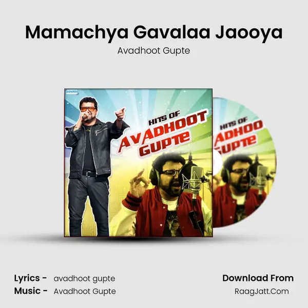 Mamachya Gavalaa Jaooya Cover