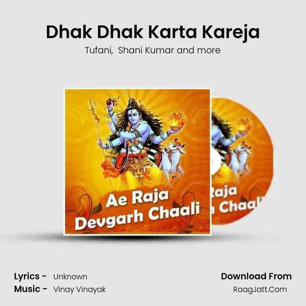 Dhak Dhak Karta Kareja mp3 song