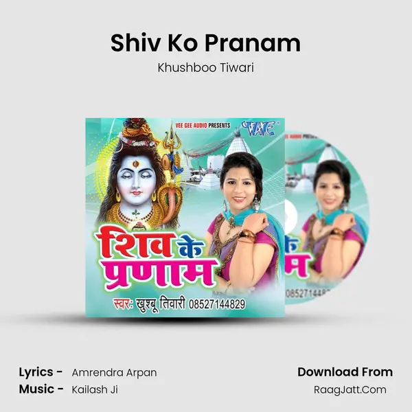 Shiv Ko Pranam MP3 Song by Khushboo Tiwari Cover