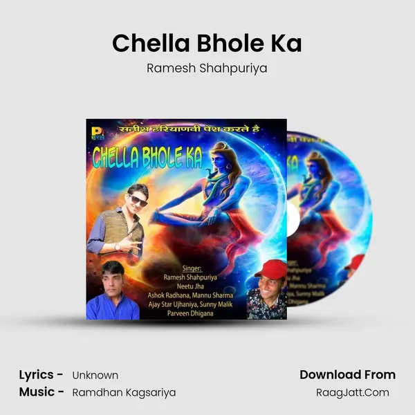 Chella Bhole Ka MP3 Song by Ramesh Shahpuriya Cover