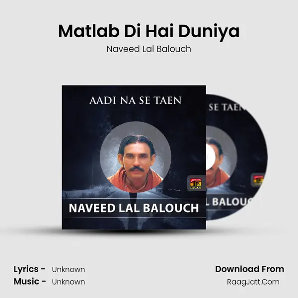 Matlab Di Hai Duniya MP3 Song by Naveed Lal Balouch Cover