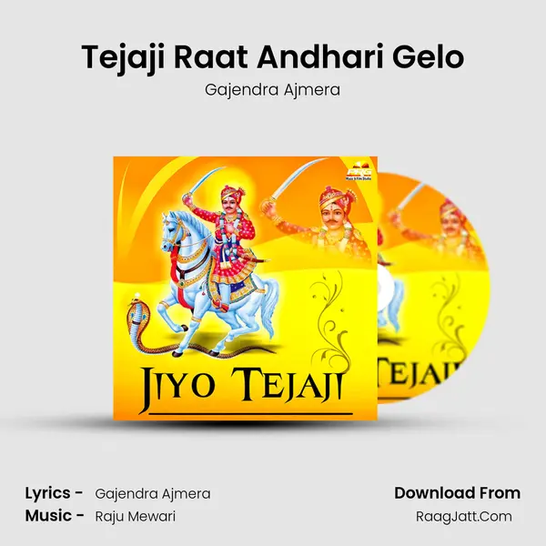 Tejaji Raat Andhari Gelo MP3 Song by Gajendra Ajmera Cover