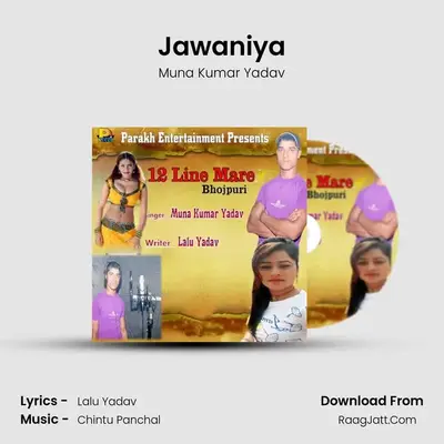 Jawaniya MP3 Song by Muna Kumar Yadav Cover
