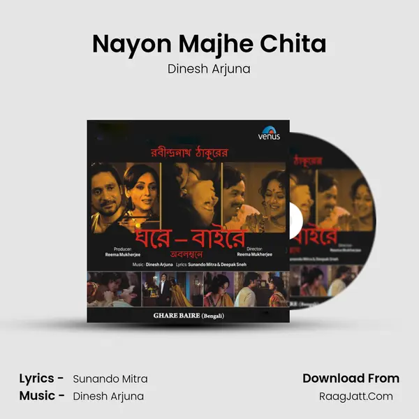 Nayon Majhe Chita MP3 Song by Dinesh Arjuna Cover