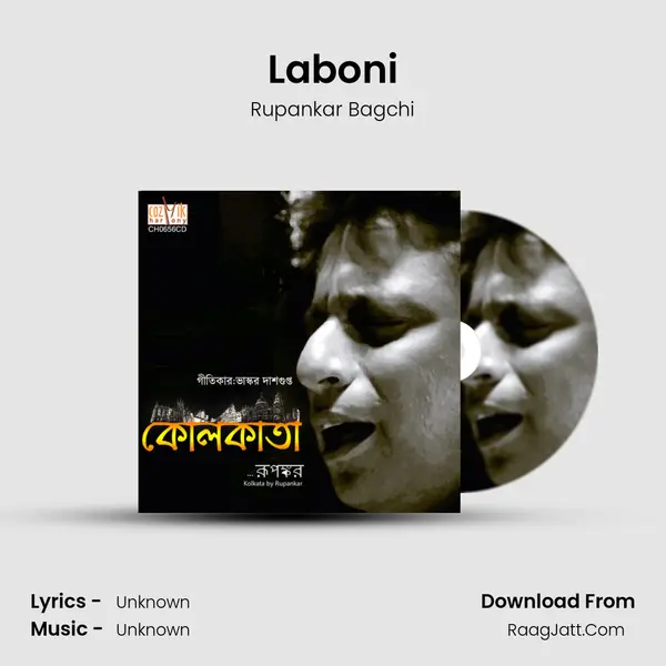 Laboni MP3 Song by Rupankar Bagchi Cover