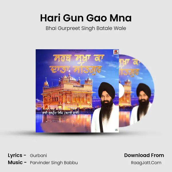 Hari Gun Gao Mna MP3 Song by Bhai Gurpreet Singh Batale Wale Cover