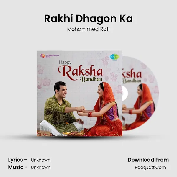 Rakhi Dhagon Ka Cover