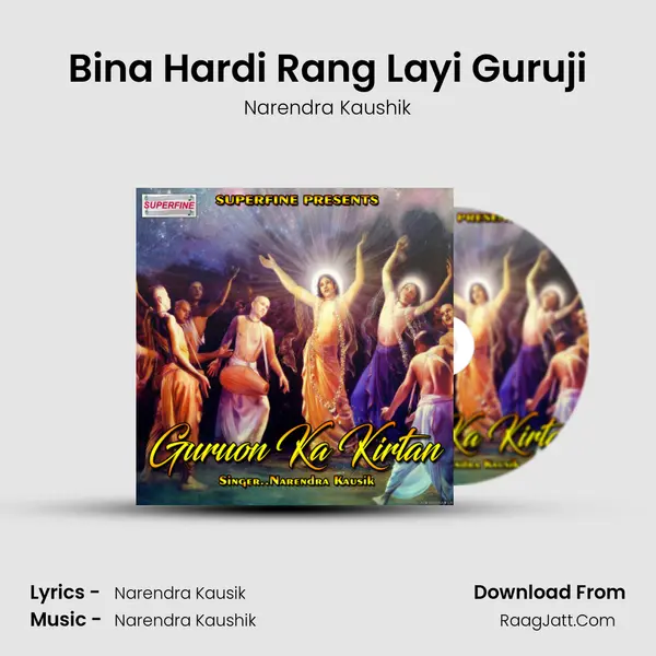Bina Hardi Rang Layi Guruji MP3 Song by Narendra Kaushik Cover